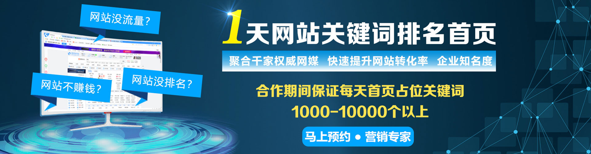 长春信息流广告