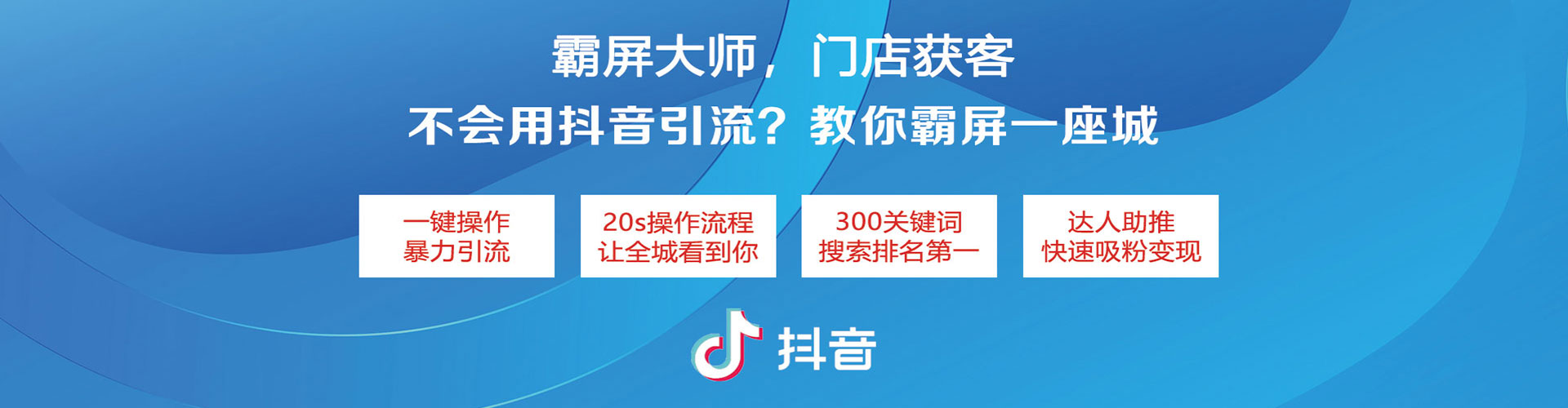 长春百度推广托管