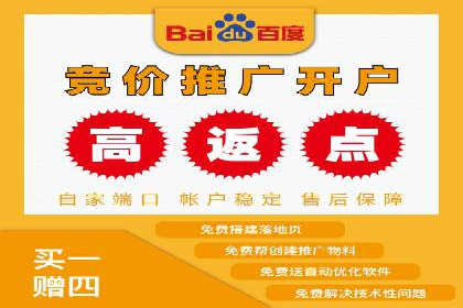 竞价推广公司如何助力中小企业快速成长
